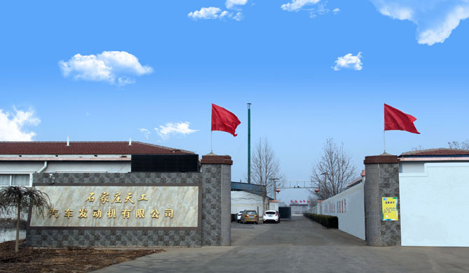 Hebei Zhongwei Trading Co., Ltd.